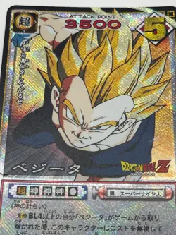 Dragon Ball CardGame Super Saiyan Vegeta GT D-308 2004 Bandai TCG - Image 3