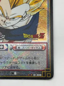 Dragon Ball CardGame Super Saiyan Vegeta GT D-308 2004 Bandai TCG - Image 4