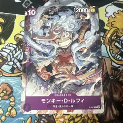 Monkey D. Luffy P-041 P ONE PIECE Card Game Japanese Promo - Image 1