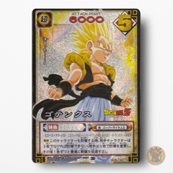Dragon Ball CardGame Super Saiyan Gotenks D-240 2004 Bandai TCG holo - Image 1