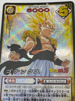 Dragon Ball CardGame Super Saiyan Gotenks D-240 2004 Bandai TCG holo - Image 3