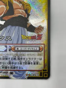 Dragon Ball CardGame Super Saiyan Gotenks D-240 2004 Bandai TCG holo - Image 4