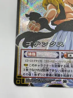 Dragon Ball CardGame Super Saiyan Gotenks D-240 2004 Bandai TCG holo - Image 5