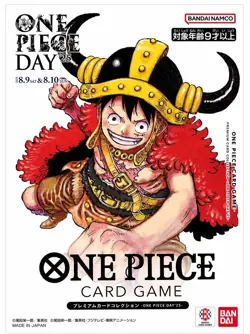 One Piece - Premium Card Collection Day 25 - Monkey D Luffy P-110 - Sealed - Image 1