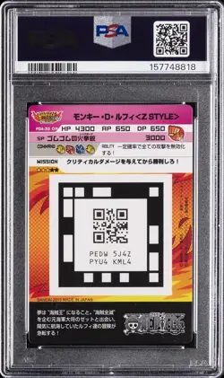 2013 CARDDASS ONE PIECE JAPANESE AR CARDDASS FORMATION 04 MONKEY D. LUFFY PSA 10 - Image 2
