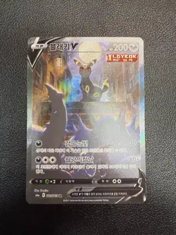 Umbreon V SR (SA) 085/069 S6a Eevee Heroes Korean Version (Official Pokemon Card - Image 2