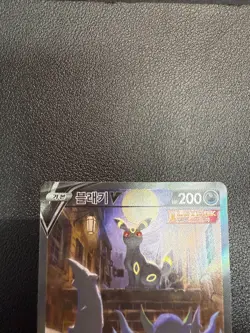 Umbreon V SR (SA) 085/069 S6a Eevee Heroes Korean Version (Official Pokemon Card - Image 3