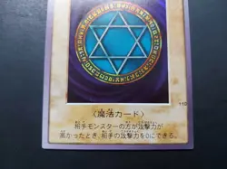 Yugioh - Spellbinding Circle 110 Holo Bandai Japanese - Image 3