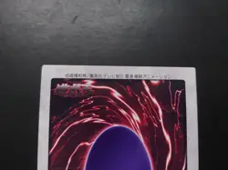Yugioh - Spellbinding Circle 110 Holo Bandai Japanese - Image 4