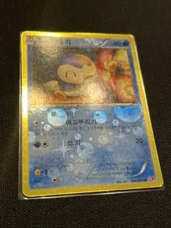 Pokemon Card - SC Piplup 006/020 - Korean - GOLD Border Exclusive NM - Image 2