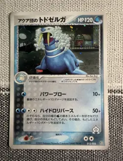 The Pokemon Company Team Aqua's Walrein 012/033 Aqua Deck Kit JP Holo Rare - Image 1