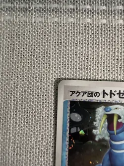 The Pokemon Company Team Aqua's Walrein 012/033 Aqua Deck Kit JP Holo Rare - Image 2