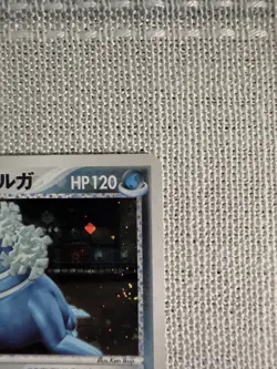 The Pokemon Company Team Aqua's Walrein 012/033 Aqua Deck Kit JP Holo Rare - Image 5