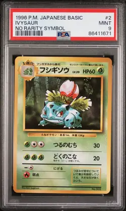 Pokemon 1996 PSA 9 MINT Ivysaur Base Set NO RARITY SYMBOL Japanese 2 Card - Image 1