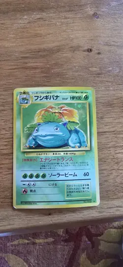 Venusaur (#3): Japanese Base Set Holo Rare - Pokemon TCG - Image 2