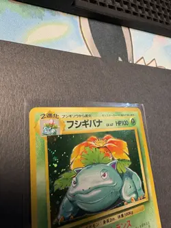 Pokemon TCG Venusaur (Fushigibana) No.003 Base Set Holo Rare Japanese - Image 2