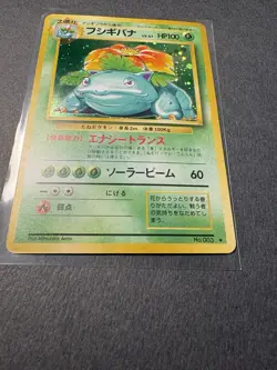 Pokemon TCG Venusaur (Fushigibana) No.003 Base Set Holo Rare Japanese - Image 3