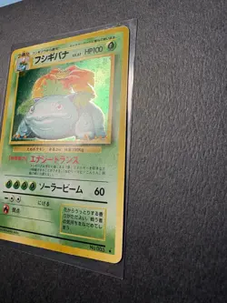 Pokemon TCG Venusaur (Fushigibana) No.003 Base Set Holo Rare Japanese - Image 4