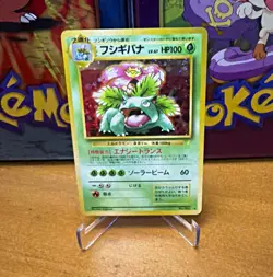 Pokemon TCG Venusaur Base Set Holo Rare 100HP Stage 2 Japanese 1996 - Image 1