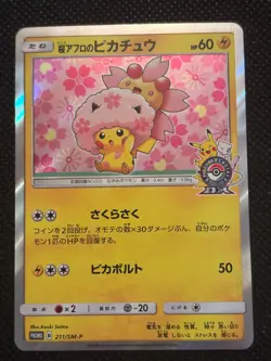 Cherry Blossom Afro Pikachu 211/SM-P Promo Tokyo Japanese Pokemon Card #5930 NM - Image 1