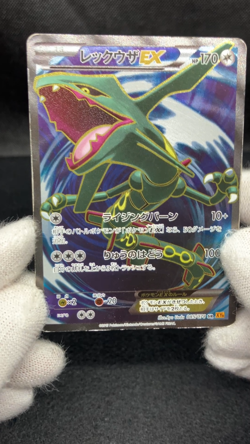 Rayquaza EX 085/078 SR Excellent XY6 Emerald Break 2015 Japanese Pokemon Card - Image 2