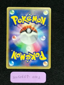 Rayquaza EX 085/078 SR Excellent XY6 Emerald Break 2015 Japanese Pokemon Card - Image 4