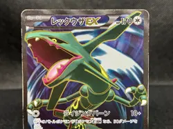 Rayquaza EX 085/078 SR Excellent XY6 Emerald Break 2015 Japanese Pokemon Card - Image 5