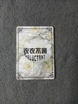CCG Waifu Card Sexy Anime Girl SR-06 SHENHE GENSHIN RELCTANT goddess story - Image 2