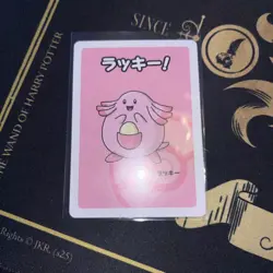 POKEMON | OLD MAID | JAPANESE | 2019 | POKEMON CENTER EXCLUSIVE - Image 1