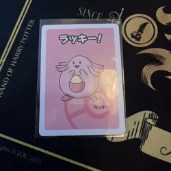 POKEMON | OLD MAID | JAPANESE | 2019 | POKEMON CENTER EXCLUSIVE - Image 2
