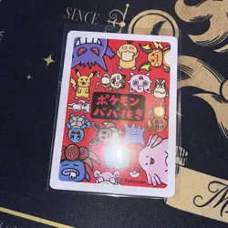 POKEMON | OLD MAID | JAPANESE | 2019 | POKEMON CENTER EXCLUSIVE - Image 3