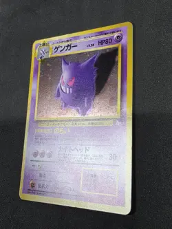 Gengar No.094 Japanese Vintage Holo Pokemon Card Rare - Image 4