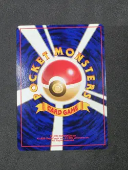 Gengar No.094 Japanese Vintage Holo Pokemon Card Rare - Image 5