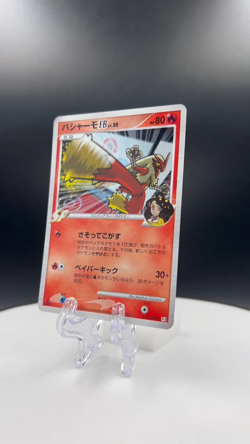 Blaziken FB pokemon card game japan Nintendo pocket monster 1ed F/S - Image 2