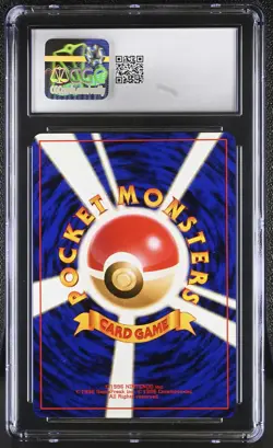 CGC 9 MINT Light Dragonair Japanese Neo Destiny 148 Pokemon Card - Image 2