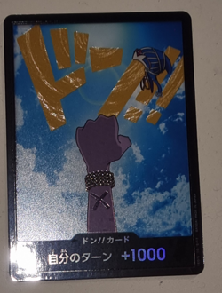 One Piece TCG-PRB-01 Premium Booster- Foil Vivi DON !! - Japanese - Image 1