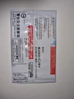 Promotion Pack Vol. 6 PROMO One Piece Card Game CCG Japanese 2024 Sealed NEW - Image 3