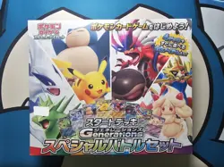Pokemon TCG - Starter Deck Generations Special Set Sealed Box (Meowth 192/SV-P) - Image 1