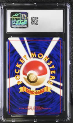 CGC 10 GEM MINT Light Vaporeon Japanese Neo Destiny 134 Pokemon Card - Image 2