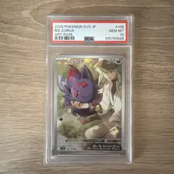 PSA 10 N's Zorua #108 SV9 Art Rare Pokemon Japanese Card TCG - Image 1