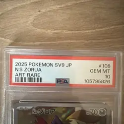 PSA 10 N's Zorua #108 SV9 Art Rare Pokemon Japanese Card TCG - Image 4