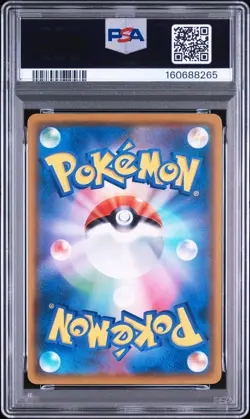 2018 POKEMON JAPANESE SM PROMO MUNCH: A RETROSPECTIVE #286 PSYDUCK PSA 9 - Image 2