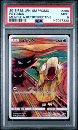 2018 POKEMON JAPANESE SM PROMO MUNCH: A RETROSPECTIVE #286 PSYDUCK PSA 9 - Image 1