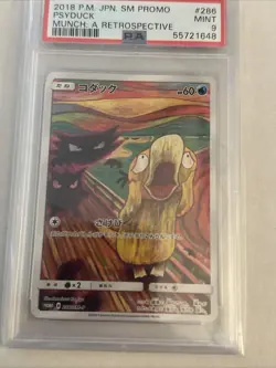 2018 Pokemon SM Promo Psyduck #286 Japanese Munch: A Retrospective PSA 9 MINT - Image 2