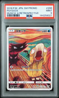2018 Pokemon SM Promo Psyduck #286 Japanese Munch: A Retrospective PSA 9 MINT - Image 1