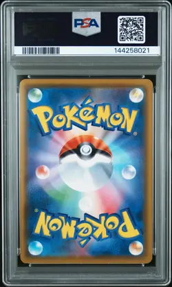 2018 Pokemon SM Promo Psyduck #286 Japanese Munch: A Retrospective PSA 9 MINT - Image 2