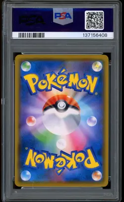2018 Pokemon Psyduck Munch Japanese SM Promo A Retrospective #286 PSA 9 MINT - Image 2