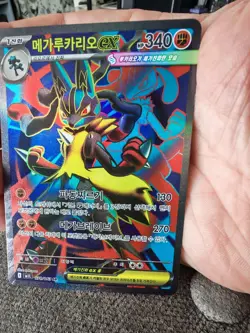 Pokemon TCG Mega Lucario EX SR NM Condition 078/063 Korean - Image 1