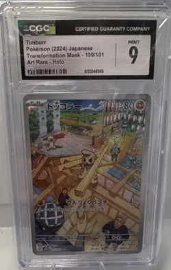 POKEMON TIMBURR 109/101 SV6 TRANSFORMATION MASK ART RARE HOLO JAPANESE HP 80 - Image 1