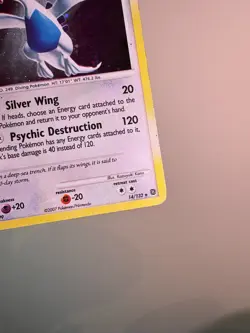 Lugia - 14/132 - Secret Wonders Holo - Pokemon TCG (MP) - Image 4